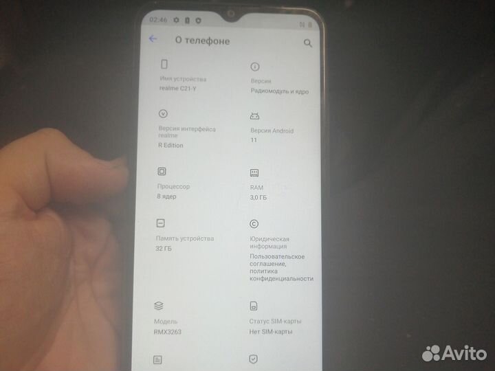 Телефон Realme c21 y 3/32, lte