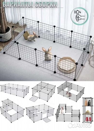 Вольер новый клетка для животных
