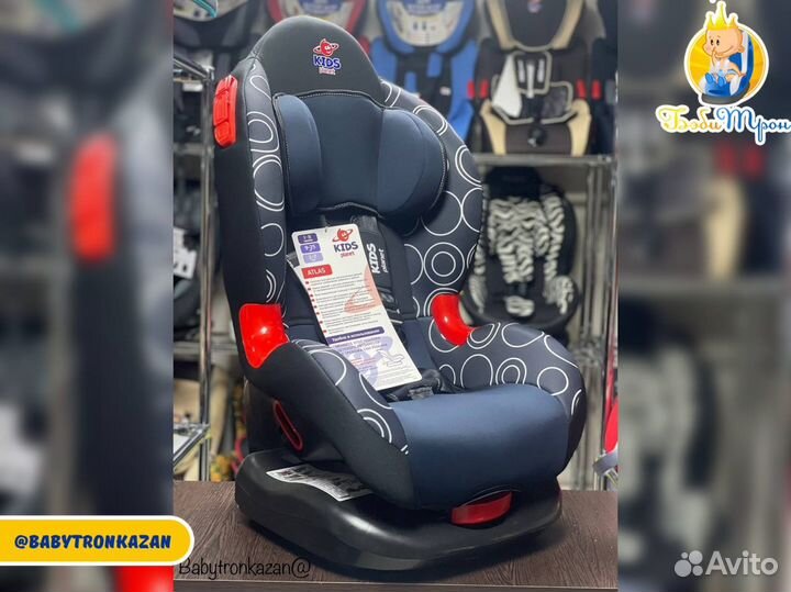 Автокресло детское Kids Planet Atlas 9-25 кг
