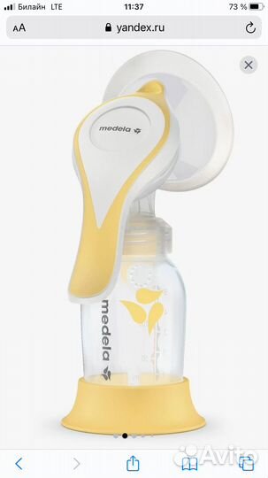 Молокоотсос medela ручной