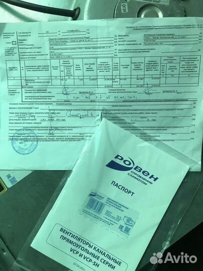 Вентилятор VCP-50-30/25-GQ/4D/380