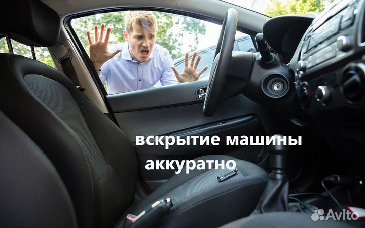 Вскрытие замков/замена замков/ремонт замков24/7