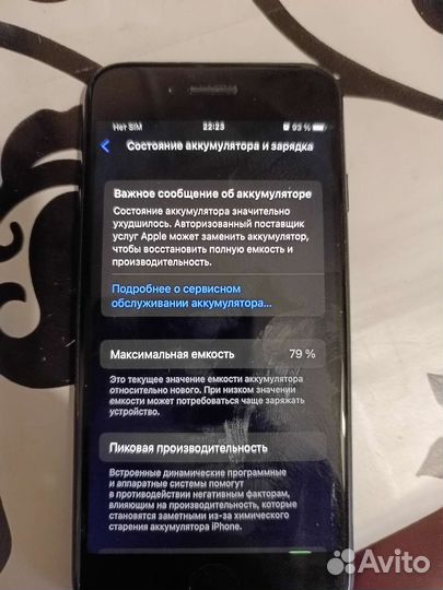 iPhone se 2020 64 gb