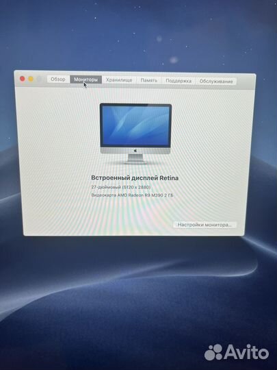 Apple iMac 27 retina 5k 2015