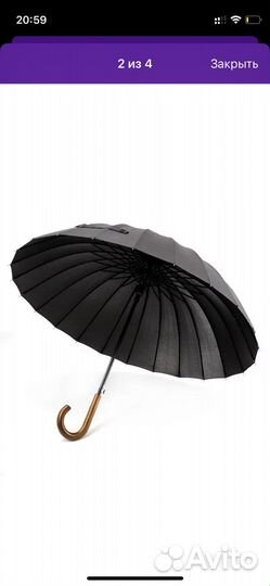 Зонт трость