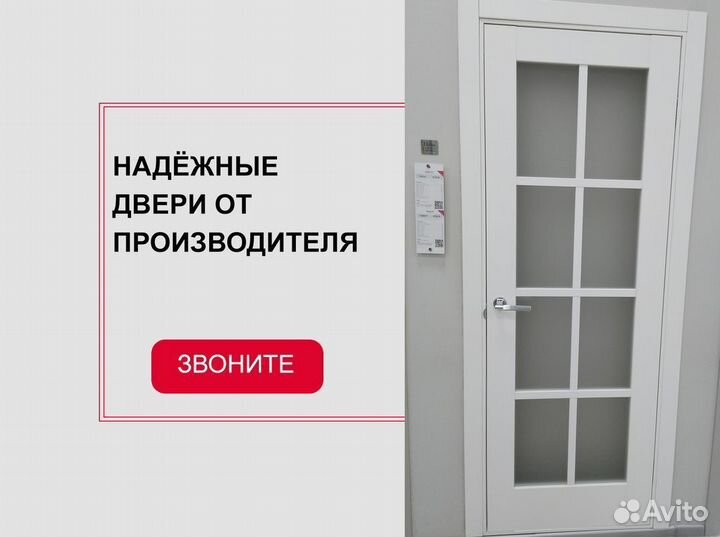 Двери межкомнатные от производителя, новые