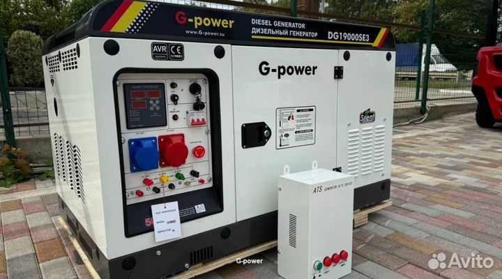 Дизельный генератор 16 кВт G-power DG19000SE3 три