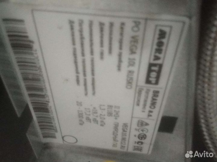 Газовый котел Газовые колонки б/у