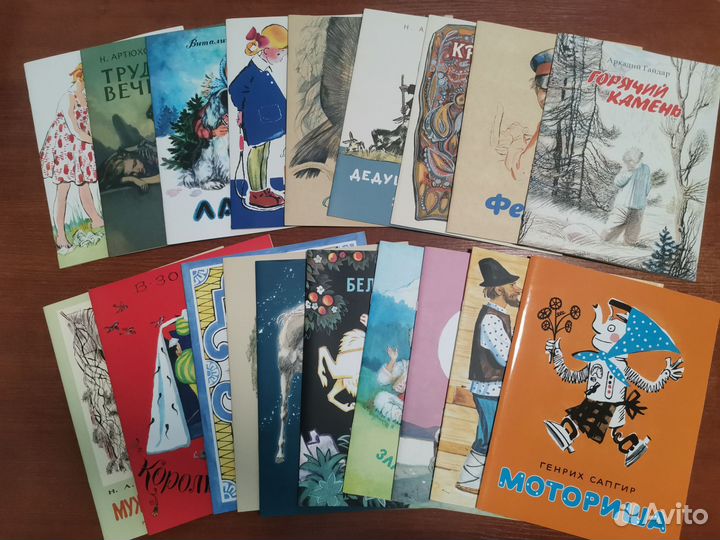 Тонкие книжки. Речь, Нигма, Облака, Мелик-Пашаев