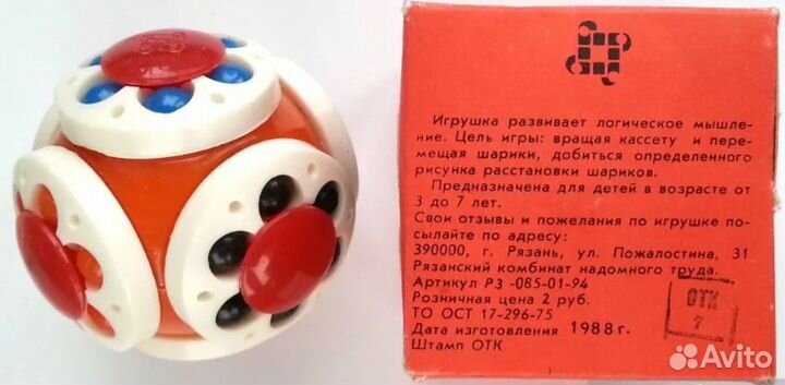 Игра головоломка СССР