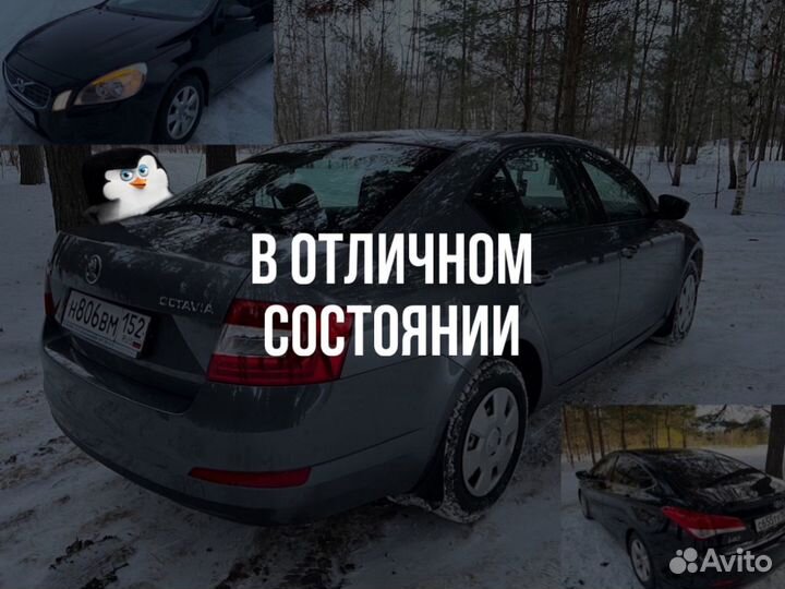 Срочный выкуп авто в любом состоянии, автовыкуп