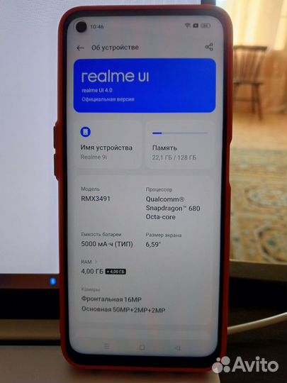 realme 9i, 4/128 ГБ