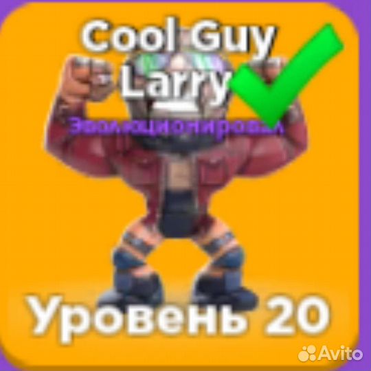 Петы в muscle legends