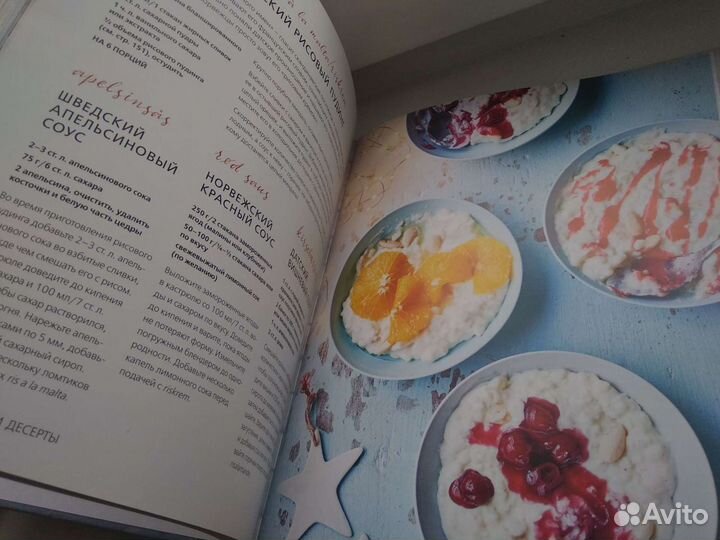 Новая подарочная книга Бронте аурель волшебная зим