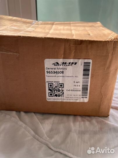 Главный тормозной цилиндр для chevrolet aveo