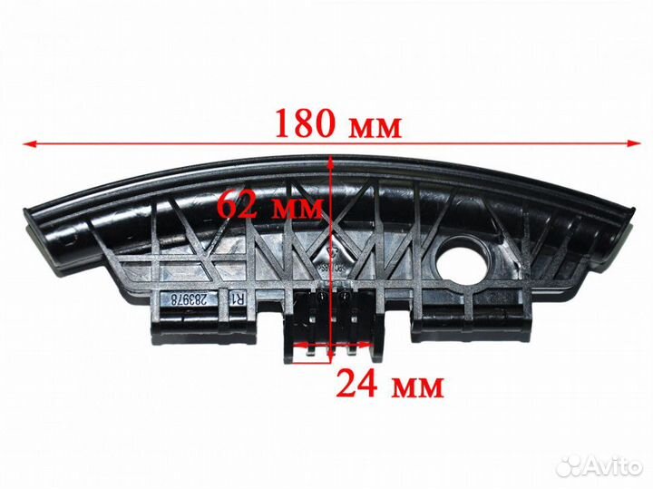 Ручка люка стиральной машинки beko