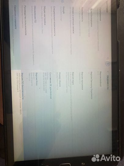 Samsung galaxy Tab a6