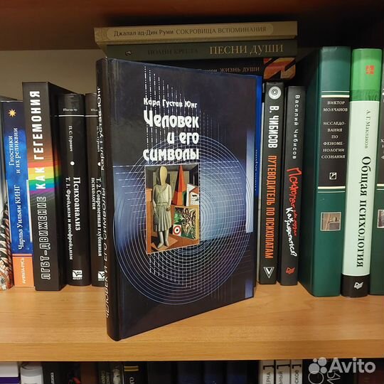 Книги. Психология