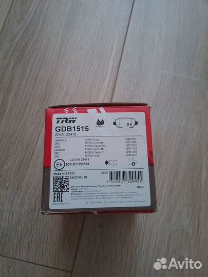 Задние колодки trw на opel астра h