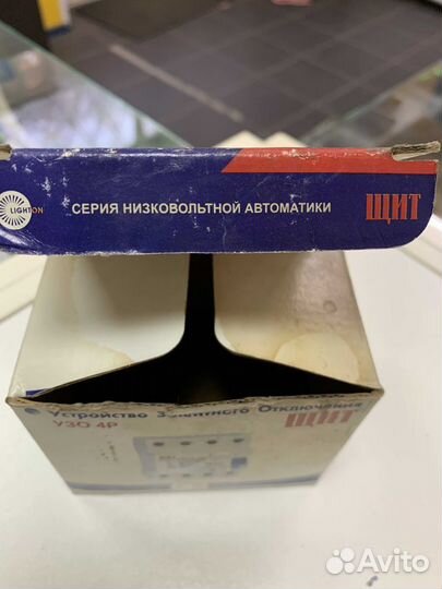Устройство защитного отключения узо 4P 100А