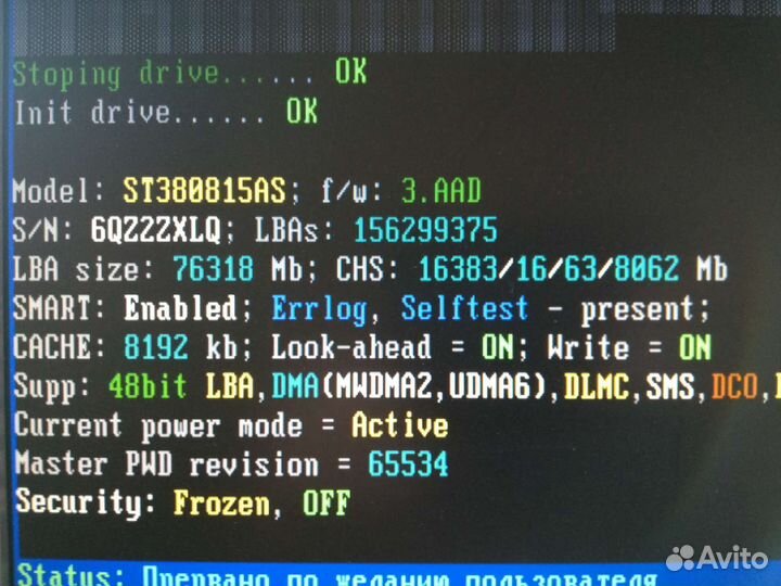 Жесткий диск WD, Seagate