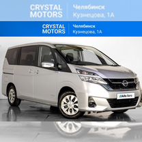 Nissan Serena 2.0 CVT, 2019, 78 120 км, с пробегом, цена 2 249 000 руб.