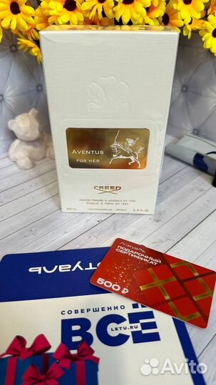 Creed aventus for her 100ml закрытые (Р)