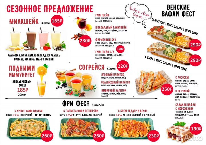 Разработка меню / листовки/ буклеты/ брендбук