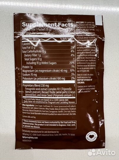 Напиток для лактации Upspring Milkflow