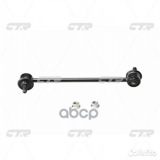 Стойка стабилизатора CL0430 CTR