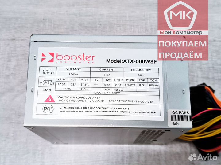 Блок питания Booster 500W 6pin