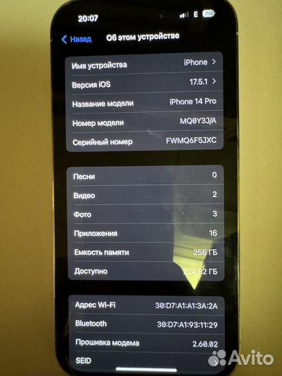 iPhone 14 Pro, 256 ГБ