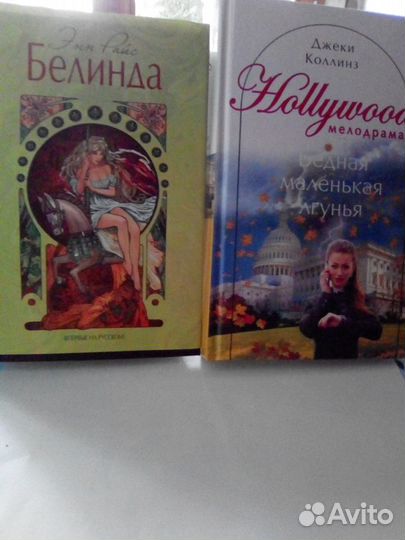 Романы. Новые книги: Энн Стюарт.