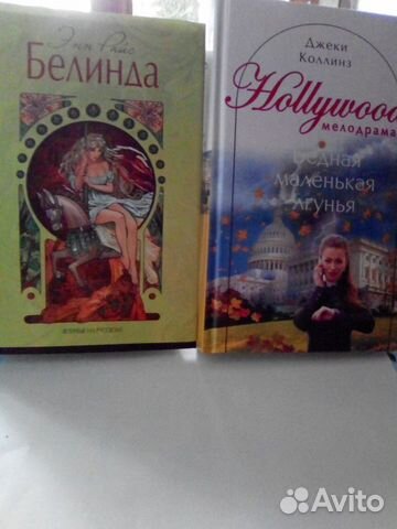 Романы. Новые книги: Энн Стюарт.