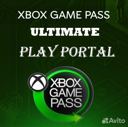 Подписка xbox game pass ultimate
