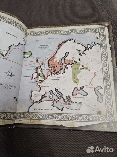 Новая. Викинги. Эра воинов и мореплавателей