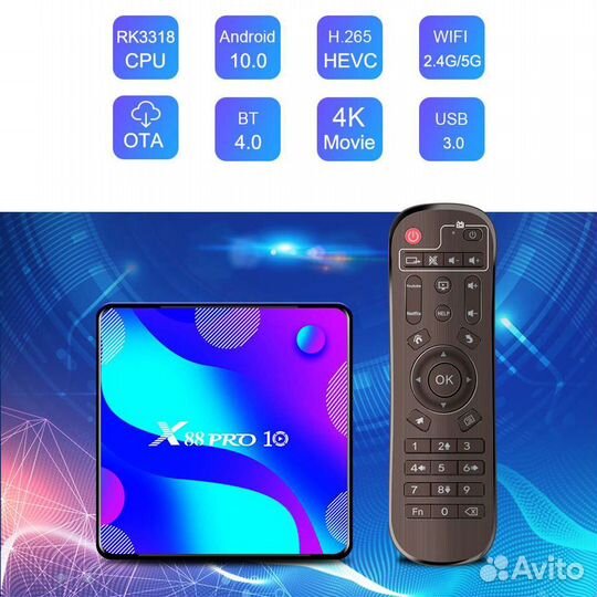 Smart TV приставка X88 Pro 10/4Gb/32/64Gb