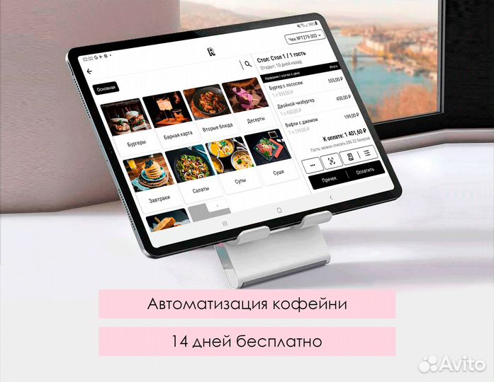 Автоматизация кофейни с Restik (аналог iiko)