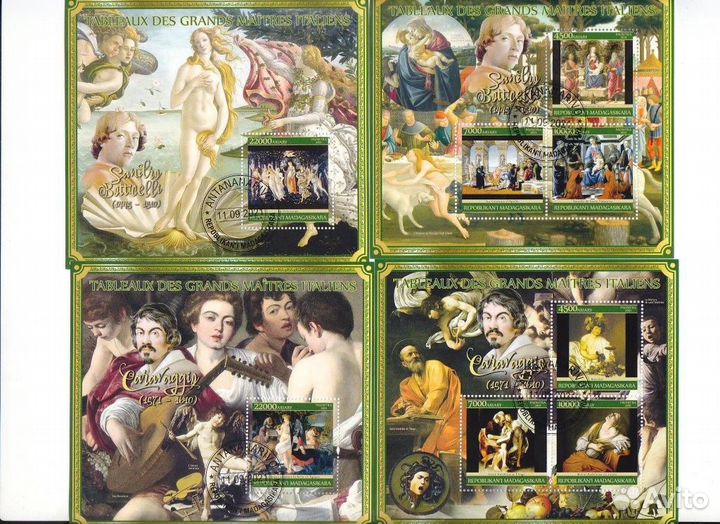 Марки художники Франции и Италии полная