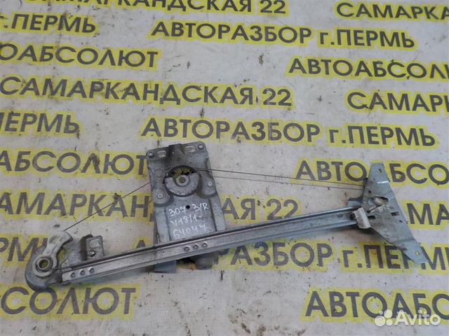 Стеклоподъемник электр. задний правый Peugeot 307