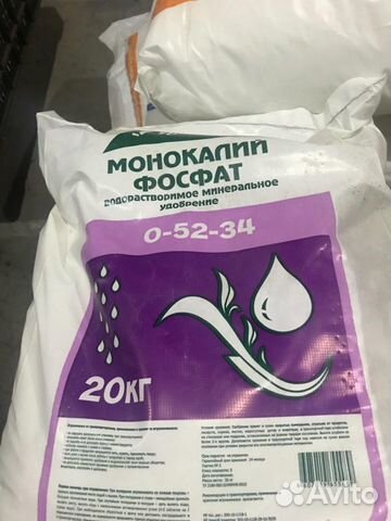 Монокалийфосфат