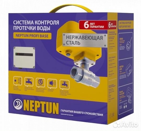 Системы защиты от протечки воды Nерtun