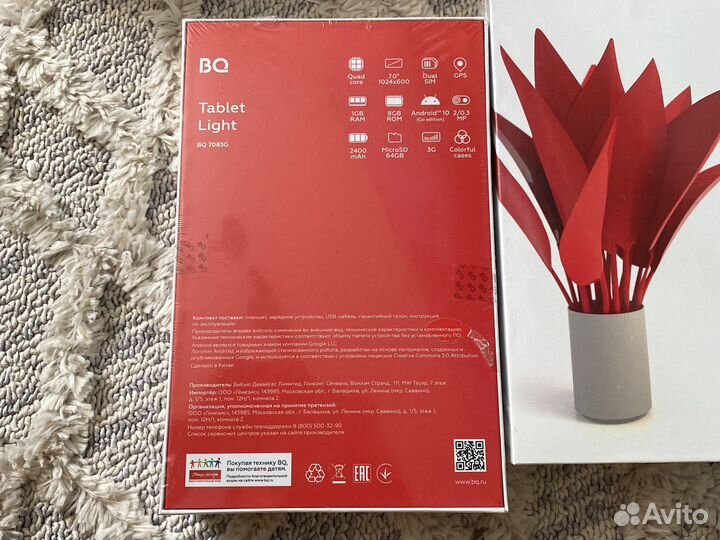 Планшет BQ 7083G новый
