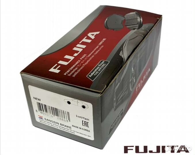 Колодки тормозные передние RP1155 Fujita