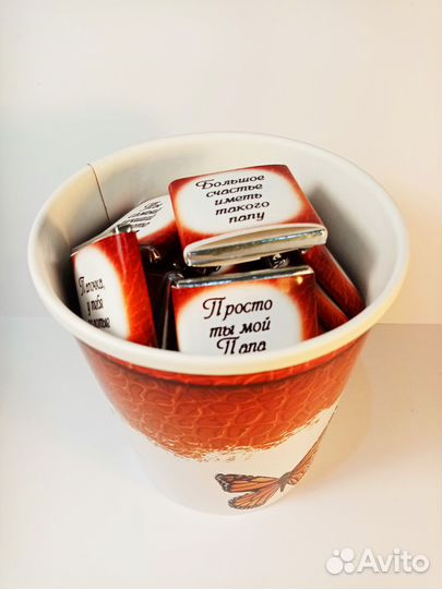 Подарок папе, дедушке