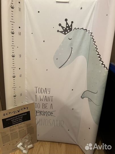 Пеленальная доска