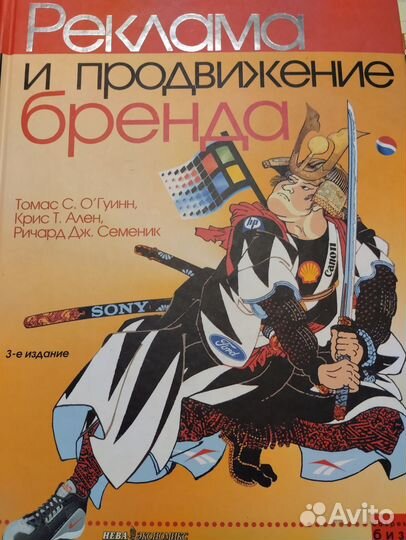 Маркетинг, PR, менеджмент, реклама, журналистика