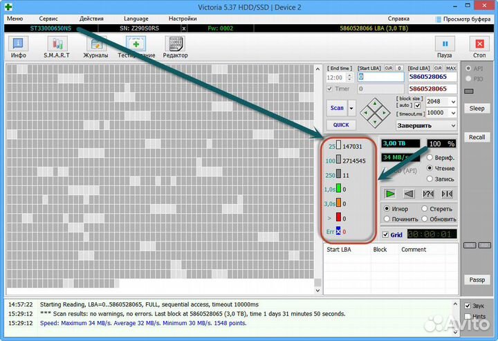 Жеский диск Seagate 3Тб