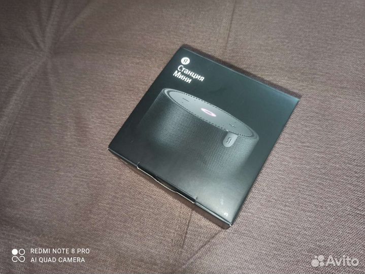 Мини станция Яндекс