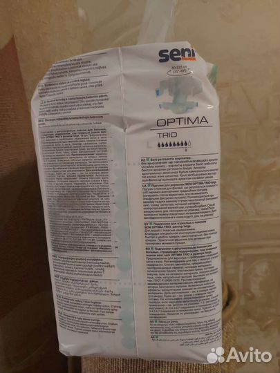 Памперсы для взрослых 3 размер